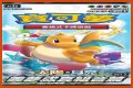 Dreams Come True Collection (ATCG)